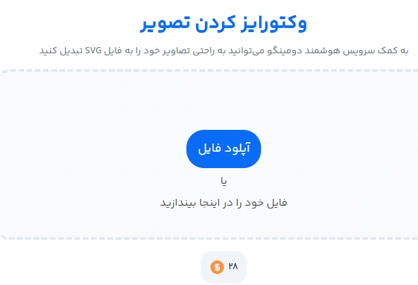 10 ایده برای فروش شال و روسری